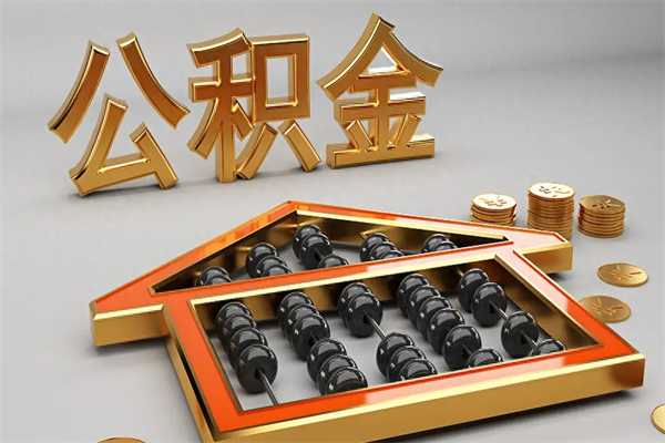 象山主动辞职如何取得补偿（主动辞职怎么补偿）